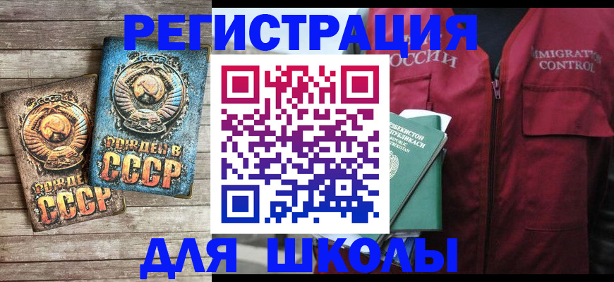 форма 3 в Иркутской области